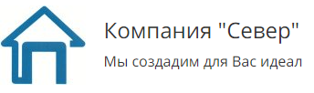 Север - реальные отзывы клиентов о ремонте квартир в Мурманске